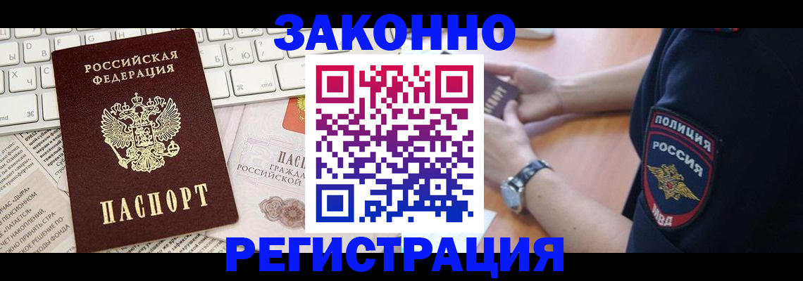 пропишу в квартире в Ленинградской области