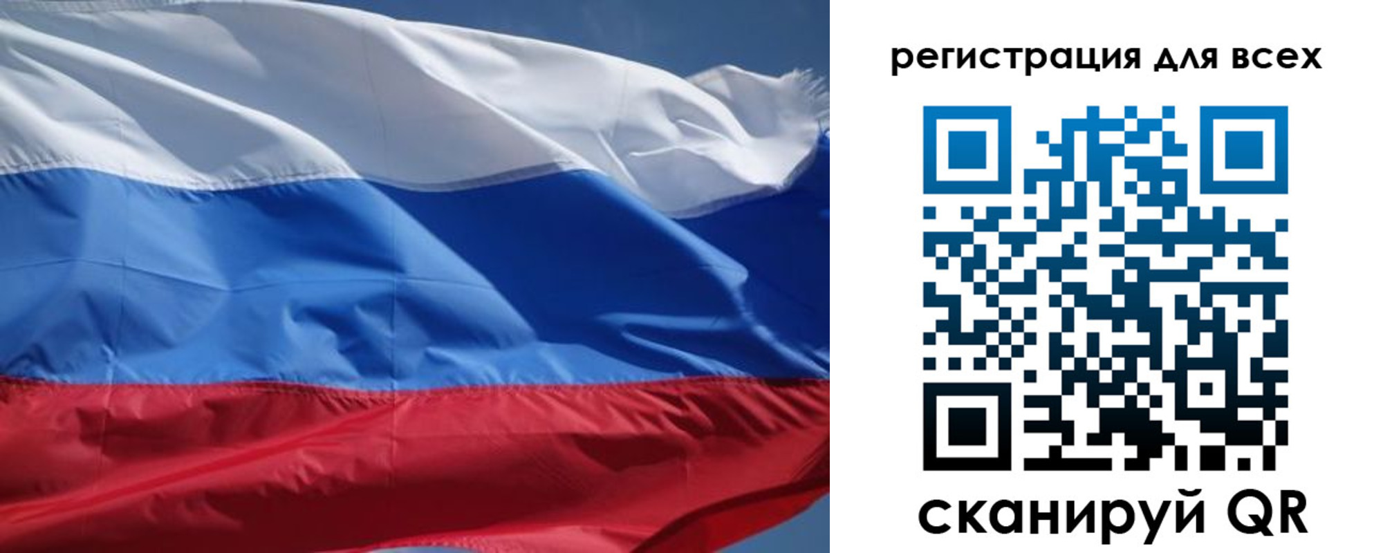 временная регистрация в Ленинградской области
