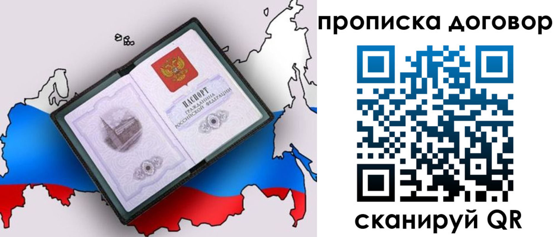 регистрация для дет. сада в Ленинградской области