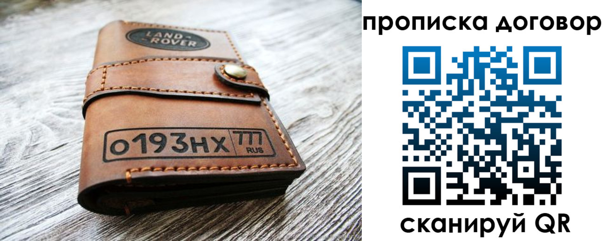 форма 3 в Ленинградской области