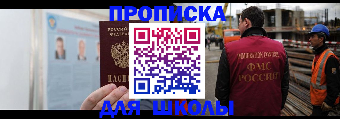 пропишу в квартире в Ленинградской области
