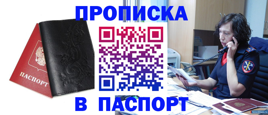 временная регистрация госуслуги в Ленинградской области